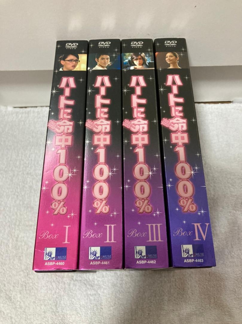ハートに命中100% DVD-BOX I ハートに命中100% DVD ジョー・チェン