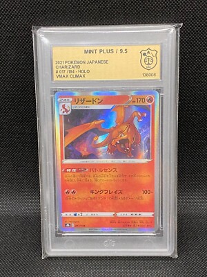 Charizard 017/184 / GSG 9.5 / Vmax Climax / Pokemon  Japanese