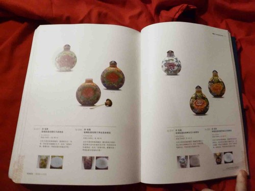 324 Snuff Bottles at " National Palace Museum Taiwan " Over 900 pict. 2011 book - Picture 6 of 9