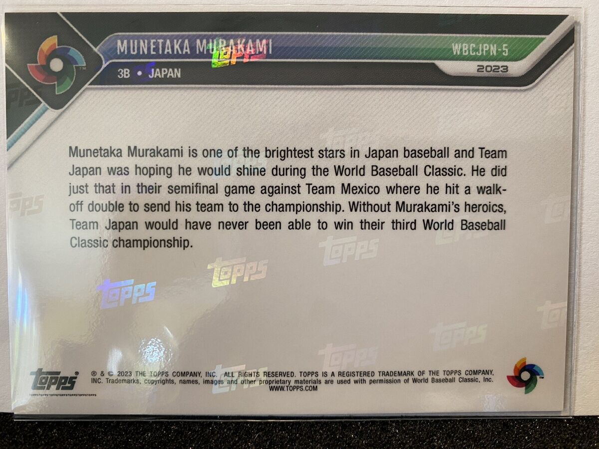 2023 Topps Now WBC Championship Munetaka Murakami SSP Red 9 2023 Topps Now WBC Championship Munetaka Murakami SSP Red 9
