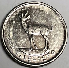 # C5109     UNITED ARAB EMIRATES    COIN,    25  FILS   2014