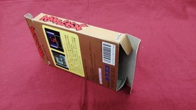 Famicom Software Model Sweet Home Capcom FP722