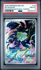 2025 POKEMON MEG EN-MEGA EVOLUTION ENHANCED BOOSTER BOX TOPPER BULBASAUR PSA 8