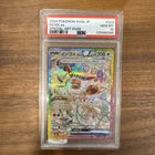 2024 POKEMON SV8a JP #223 EEVEE ex SPECIAL ART RARE PSA 10