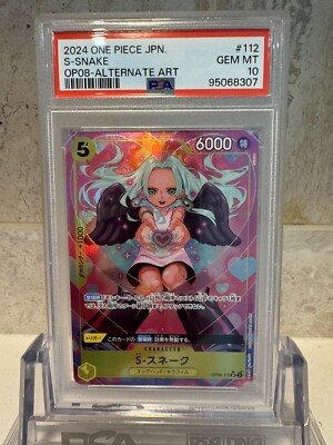 PSA 10 GEM MINT JAPANESE ONE PIECE 2024 S-SNAKE OP08-112 ALTERNATE