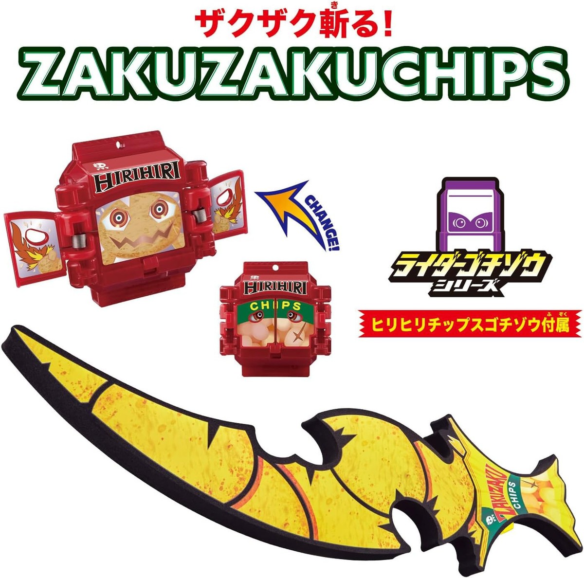 BANDAI KAMEN RIDER GAVV DX ZAKUZAKUCHIPSLASHER | eBay