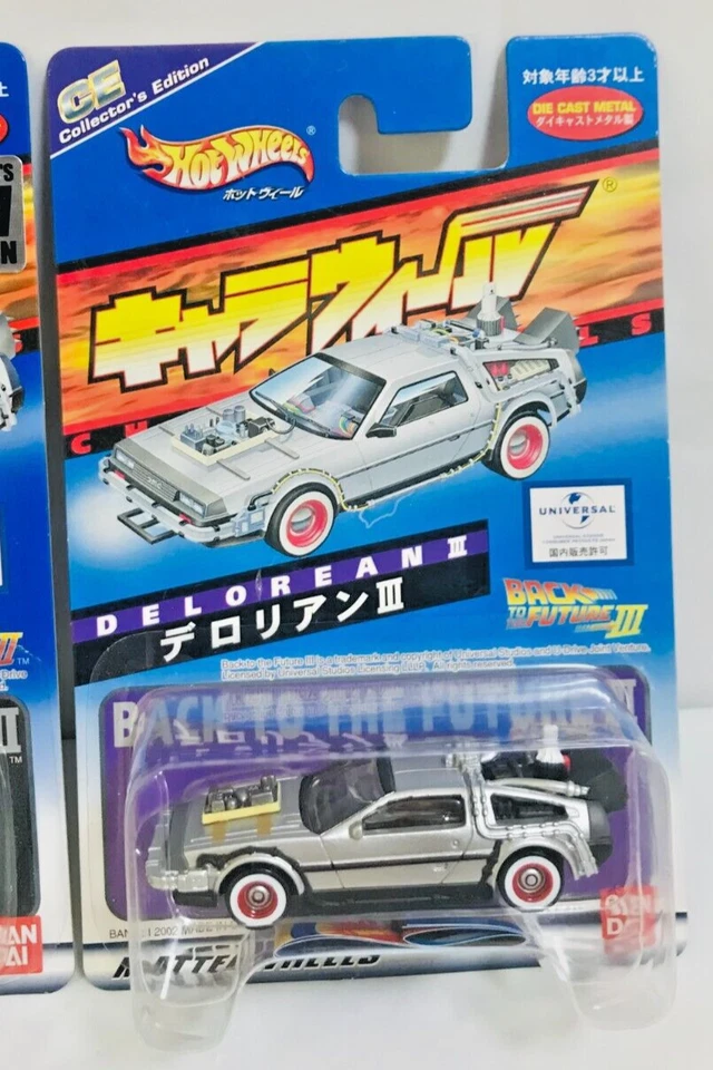 Hot Wheels Chara Wheels Delorean 3 Set 1,2,3 Regreso al Futuro Mega Raro SELLADO Foto 4 de 4
