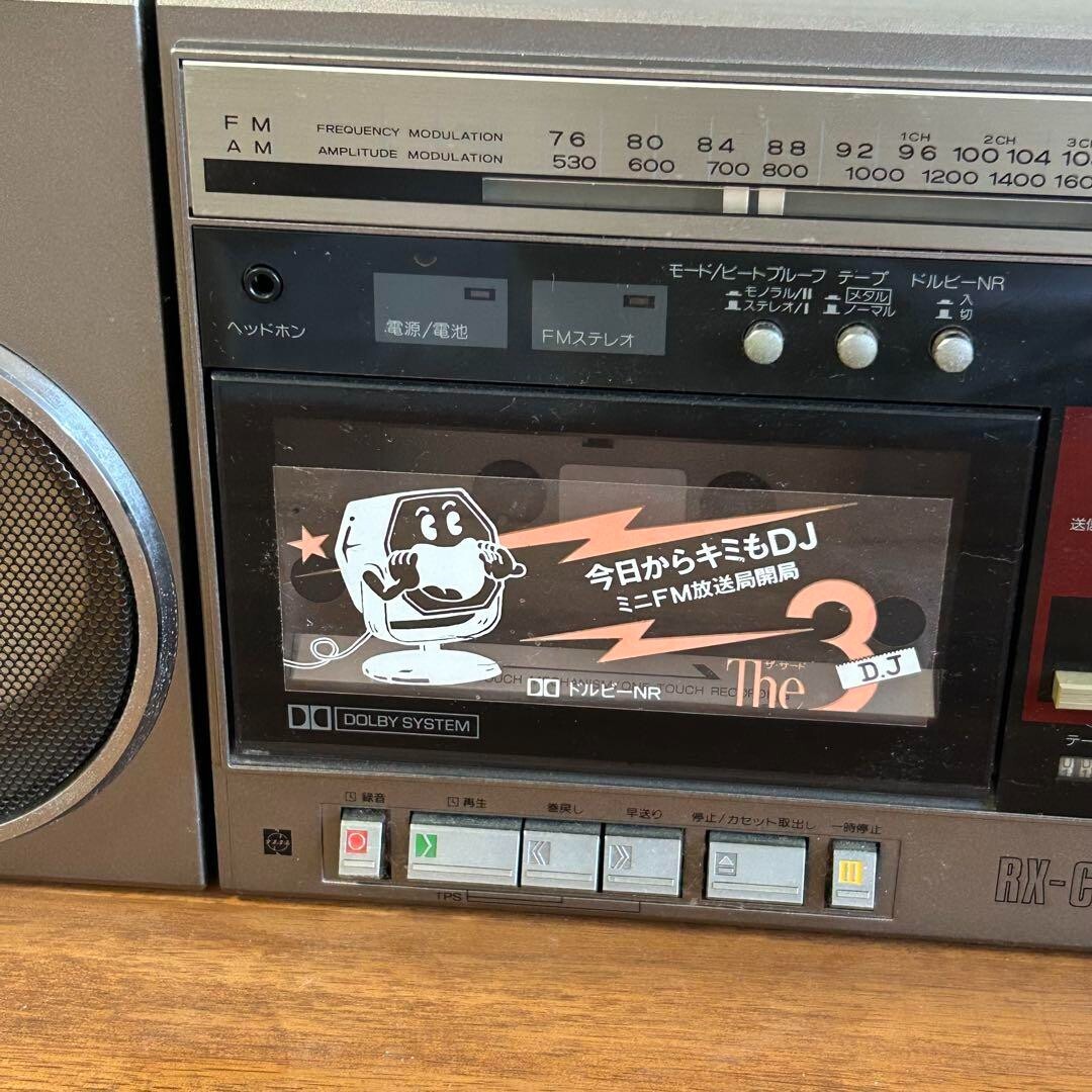 ナショナル　ラジカセ　RX-C46 National RX-C46 Vintage Boombox Cassette Radio AM/FM Dual