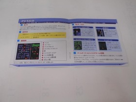 Sega Saturn Ss Memorial Selection Vol.1  Japanese Video Game