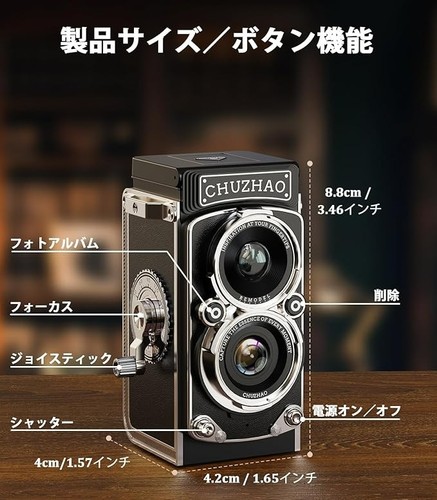 JOYTRIP CHUZHAO Retro Mini Camera 1080P 12MP AF TLR Style 16GB Compact Black - Picture 2 of 7