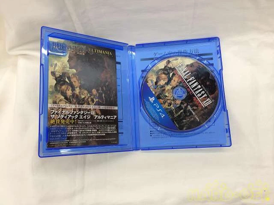 Squareenix Pljm84086 最终幻想 Xii Playstation4 PS4 — 第 3/3 张图片