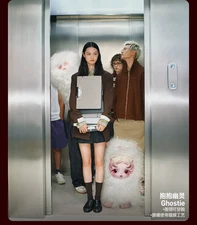 Ghostie - POP MART Skullpanda You Found Me Series Figures Plush Pendant Doll