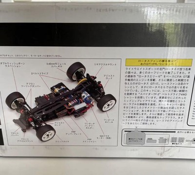 KYOSHO ロータスGT1