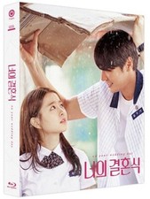 [Blu-Ray] On Your Wedding Day Fullslip Limited Edition B Type