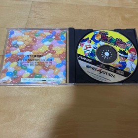 TwinBee Yahho Deluxe Pack Sega Saturn Konami Shmup Shoot em up Japan Used Tested