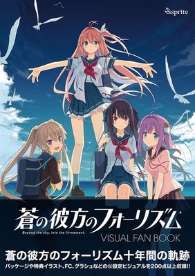 Aokana Four Rhythm Visual Fan Book by sprite Japanese Official Book New