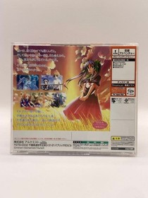 SEGA Dreamcast Wind -a breath of heart- Limited Ed Collectible Used 3.0K