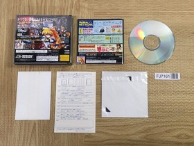 Ginga Ojousama Densetsu Yuna 3 SEGA SATURN Japan - FJ7161