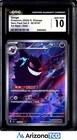Pokemon 2025 Gengar 07/07 Holo AR Gem Pack Vol.3 Chinese Exclusive GEM MT CGC 10