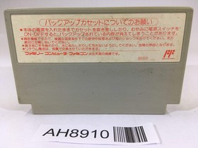 AH8910 Sugoro Quest NES Famicom Japan