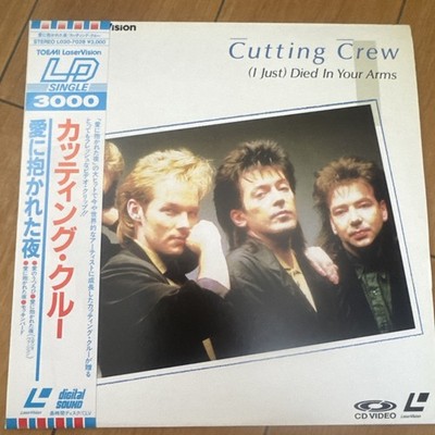 Cutting Crew: (I Just) Died In Your Arms (1988) Japan Laserdisc 8inch LD Single