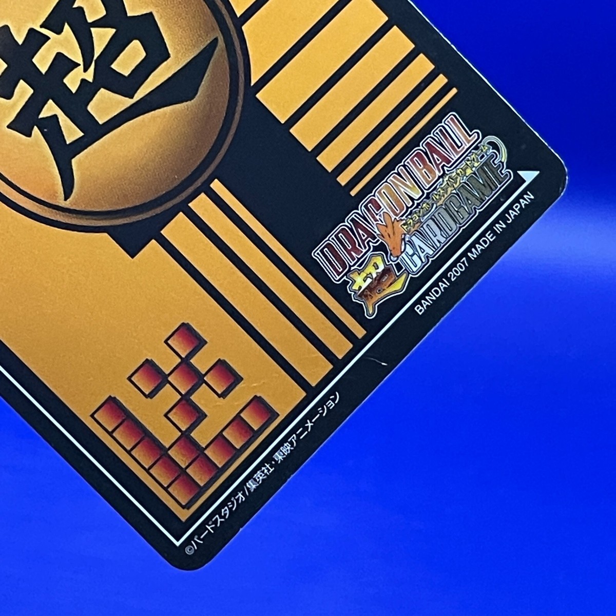 Mr. Popo DB-792-II Dragon Ball Z Bandai VTG Carddass TCG Card