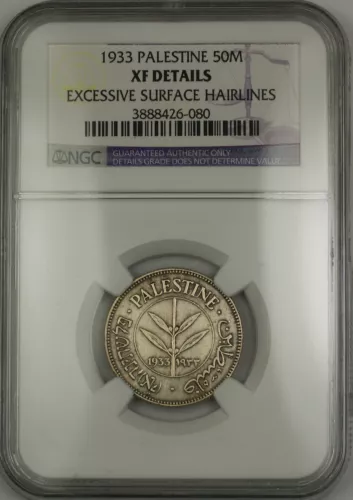 1933 Palestine 50M Mils Silver Coin NGC XF Details Excessive Surface Hairlines