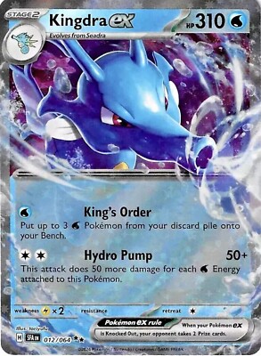 Pokémon TCG Kingdra ex 012/064 Shrouded Fable Double Rare Holo NM