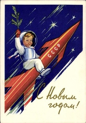 Postcard Congratulations, A Boy as Astronaut, Rocket - 11532194