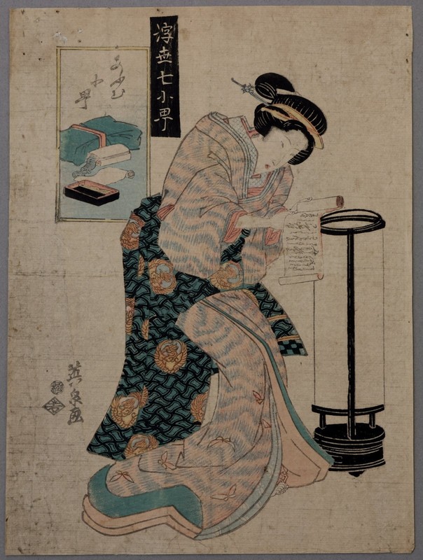 Authentic 1822 Japanese Edo Woodblock Print Keisai Eisen Seven Ukiyo Komachi