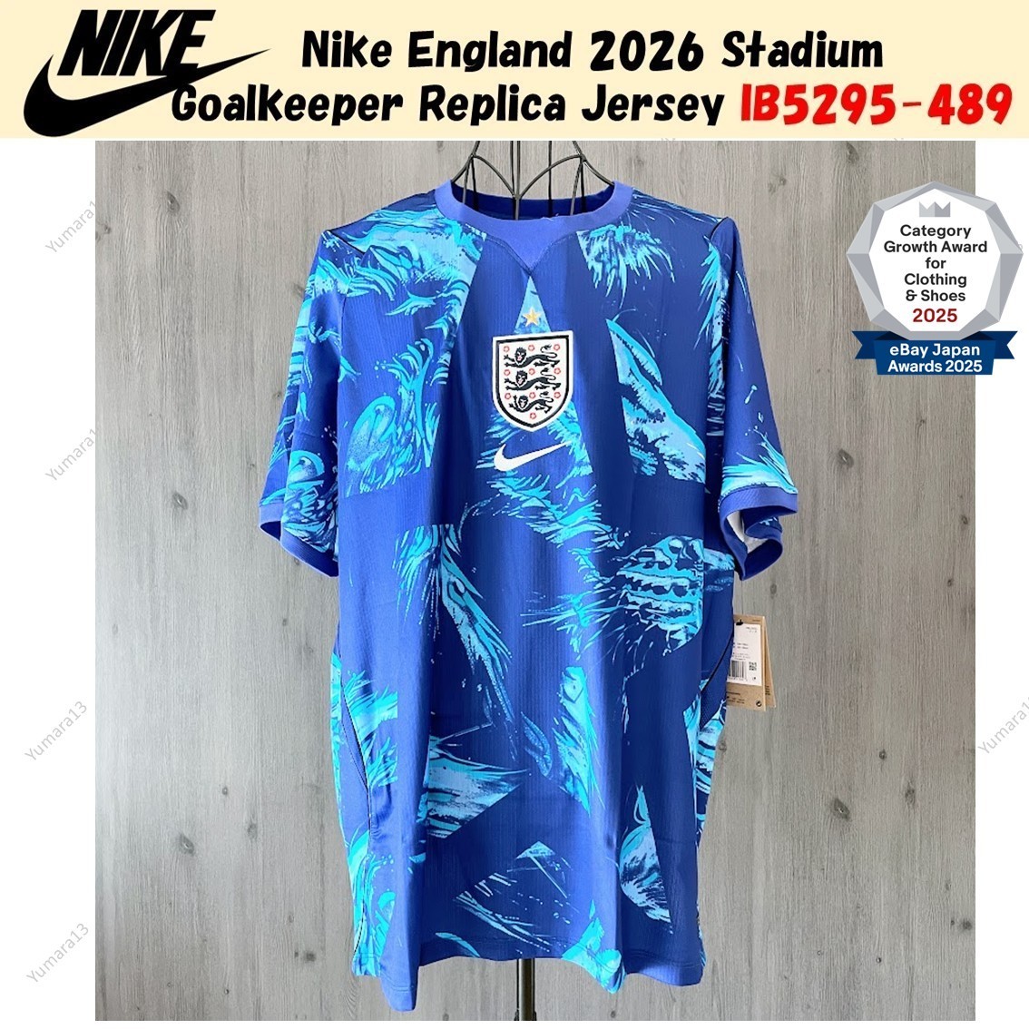 Nike England 2026 Stadium Goalkeeper Replica Jersey IB5295-489 US