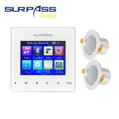 Home Mini Touch Key Audio Bluetooth Wall Amplifier 2*20W Fm Radio Doorbell with 