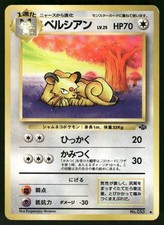 1997 Moderately Played Pokemon Persian No. 053 Jungle Japanese