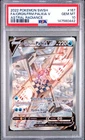 PSA 10 GEM MINT POKEMON SWSH ORIGIN FORME FA/PALKIA V 167/189 ASTRAL RADIANCE 🔥