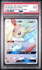 2019 POKEMON JPN SUN & MOON TAG TEAM GX ALL STARS FULL ART/EEVEE GX-HYPER PSA 9