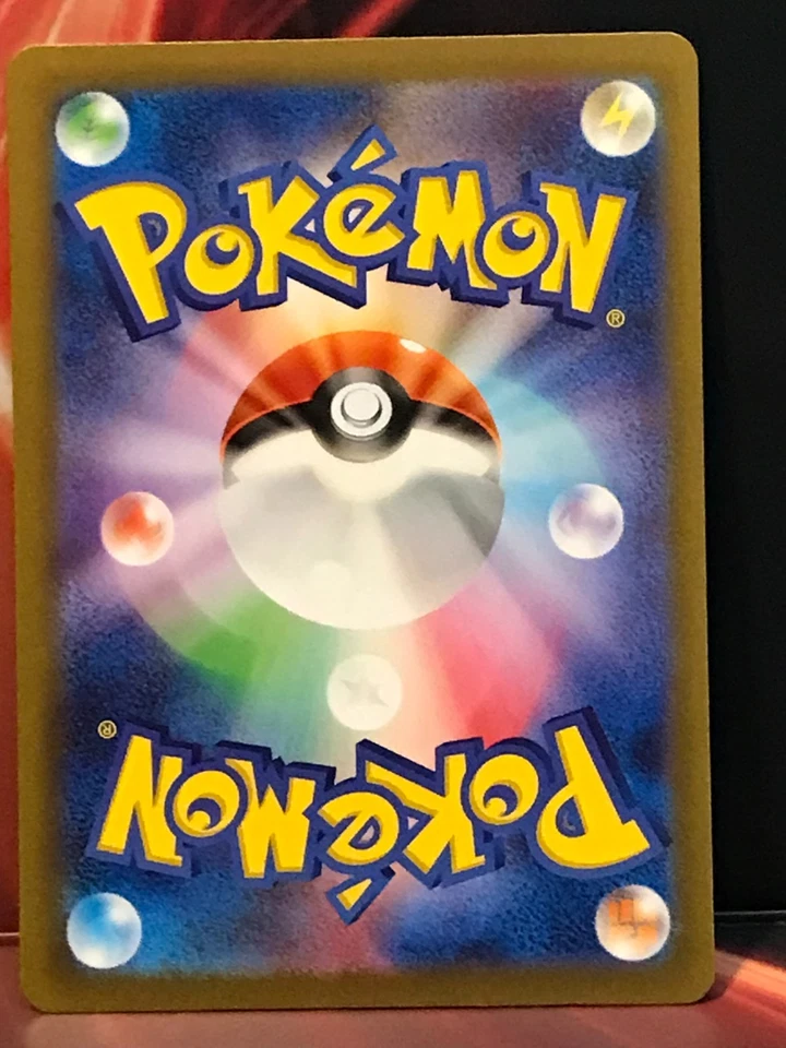 Rocket's Admin. (CLL) 031/032 Pokemon TCG Classic: Charizard Holo (Japanese) - Image 2 of 2