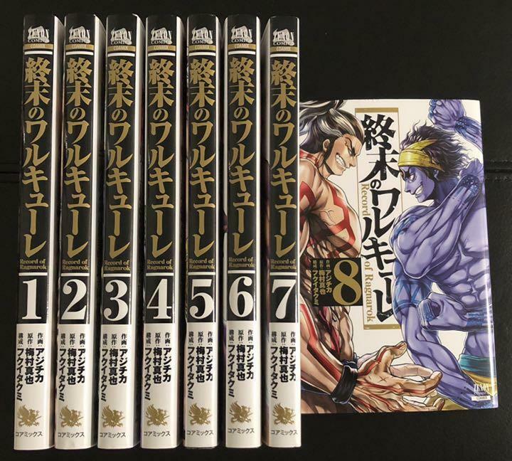 Record Of Ragnarok Vols. 1 + 2 + 3 + 4 KIT Mangá NewPOP Lacrados