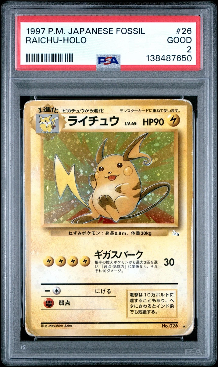 Raichu Pokémon TCG Professional Sports Authenticator (PSA