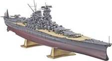 Hasegawa 1/450 Model Kit Japanese Navy Battleship Yamato from Japan 1608