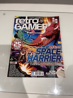 Retro Gamer UK Guide to Classic Video Games Magazine Space Harrier 145