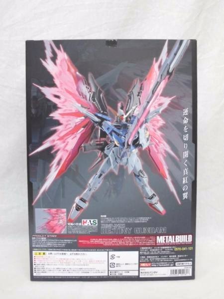 コミック・アニメ L BUILD DESTINY GUNDAM FULL PACKAGE METAL BUILD Destiny Gundam (Full Package) [METAL BUILD