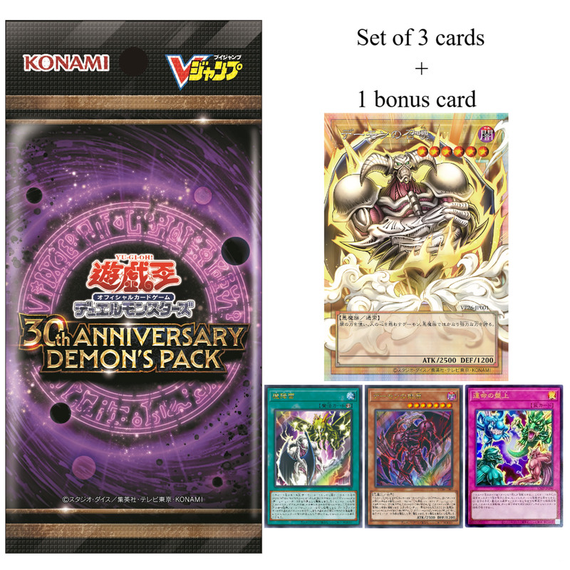 【 Sealed 】Yu-Gi-Oh! 30th Anniversary Demon's Pack V Jump Promo With Bonus Cards