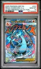 2025 POKEMON MEP EN-ME BLACK STAR PROMO #023 MEGA CHARIZARD X EX PSA 10