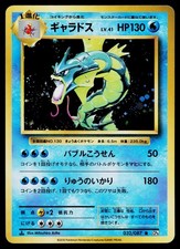 Gyarados [1st Edition] #32 Prices | Pokemon Japanese 20th