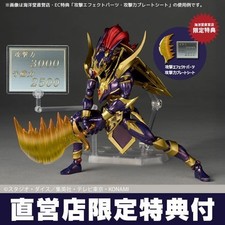Revoltech Yu-Gi-Oh! Duel Monsters Chaos Soldier Figure Kaiyodo con parti bonus