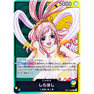 Shirahoshi OP11-022 L A Fist of Divine Speed - ONE PIECE Card Game