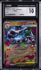 2025 POKEMON JAPANESE INFERNO X HOLO #013 MEGA CHARIZARD X EX CGC 10 GEM MINT