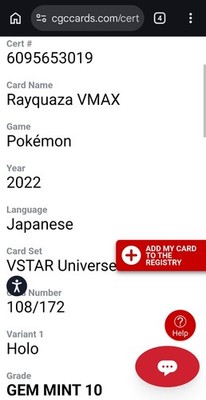 ⭐✨ Rayquaza Triple Rare Certified Gem Mint 10 108/172 VSTAR