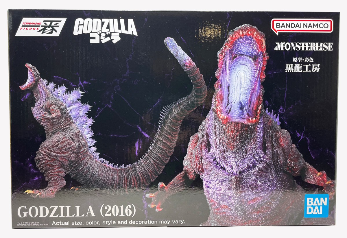 Bandai Ichibansho Shin Godzilla Monsterlise Godzilla (Monster
