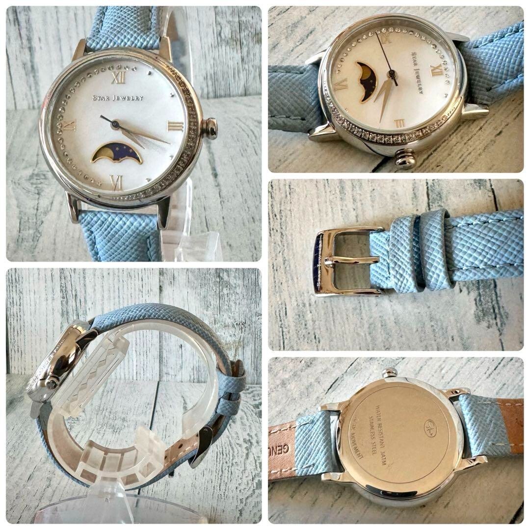 STAR JEWELRY MOON SHOT 腕時計 ムーンフェイズ クウォーツ STAR JEWELRY Watch Moon Phase MOON SHOT Rare Used From Japan